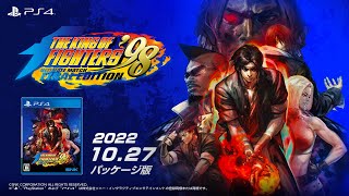 The King of Fighters '98 Ultimate Match [Final Edition] (English