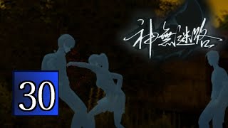 [実況]かまいたちの夜ファンがプレイする[神無迷路]PART30