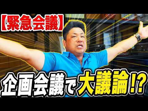 YouTube配信のお知らせ