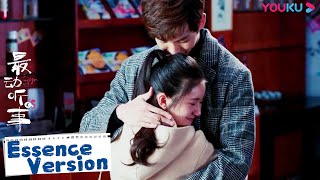 Download lagu ENGSUB【最动听的事 I Hear You】EP24速看:贝耳朵叶抒微拥吻,俩人都不舍彼此分开 | 赵露思/王以纶/戴卓凝/袁昊/张炯敏 | 青春爱情片 | 优酷 YOUKU mp3 Download lagu ENGSUB【最动听的事 I Hear You】EP24速看:贝耳朵叶抒微拥吻,俩人都不舍彼此分开 | 赵露思/王以纶/戴卓凝/袁昊/张炯敏 | 青春爱情片 | 优酷 YOUKU mp3
