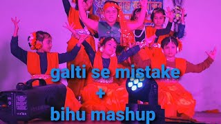 Download lagu galti se mistake   bihu mashup mp3