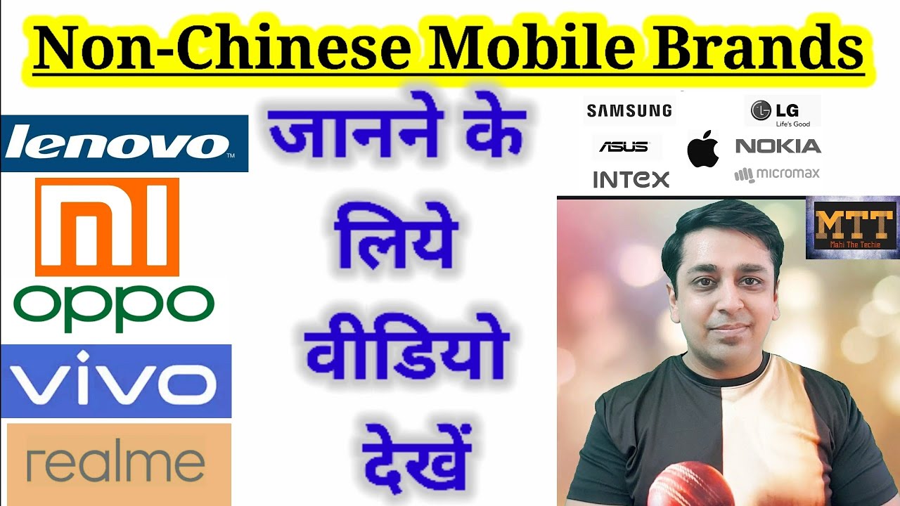 MahiTheTechi Latest Watch Reviews