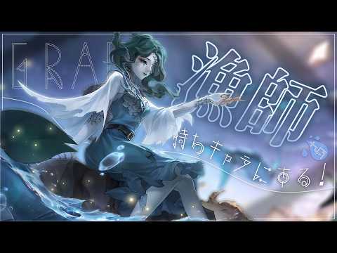 【 第五人格 】珍しく朝ラン