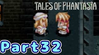 #３２　それぞれの恋物語【テイルズオブファンタジア】