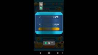 ツムツム ハート 自動送信 Frep パソコンでの設定をし終わってから تنزيل الموسيقى Mp3 مجانا