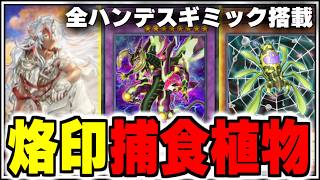【#にじ遊戯王祭2026】大将戦の絢嵐M∀LICEとK9VSの対決でチャイカの練度の高さを絶賛するするMC陣【にじさんじ切り抜き/遊戯王マスターデュエル/ましろ/加賀美ハヤト/春崎エアル】