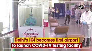 Delhi IGI becomes first airport to launch COVID-19 testing facility | DOWNLOAD THIS VIDEO IN MP3, M4A, WEBM, MP4, 3GP ETC