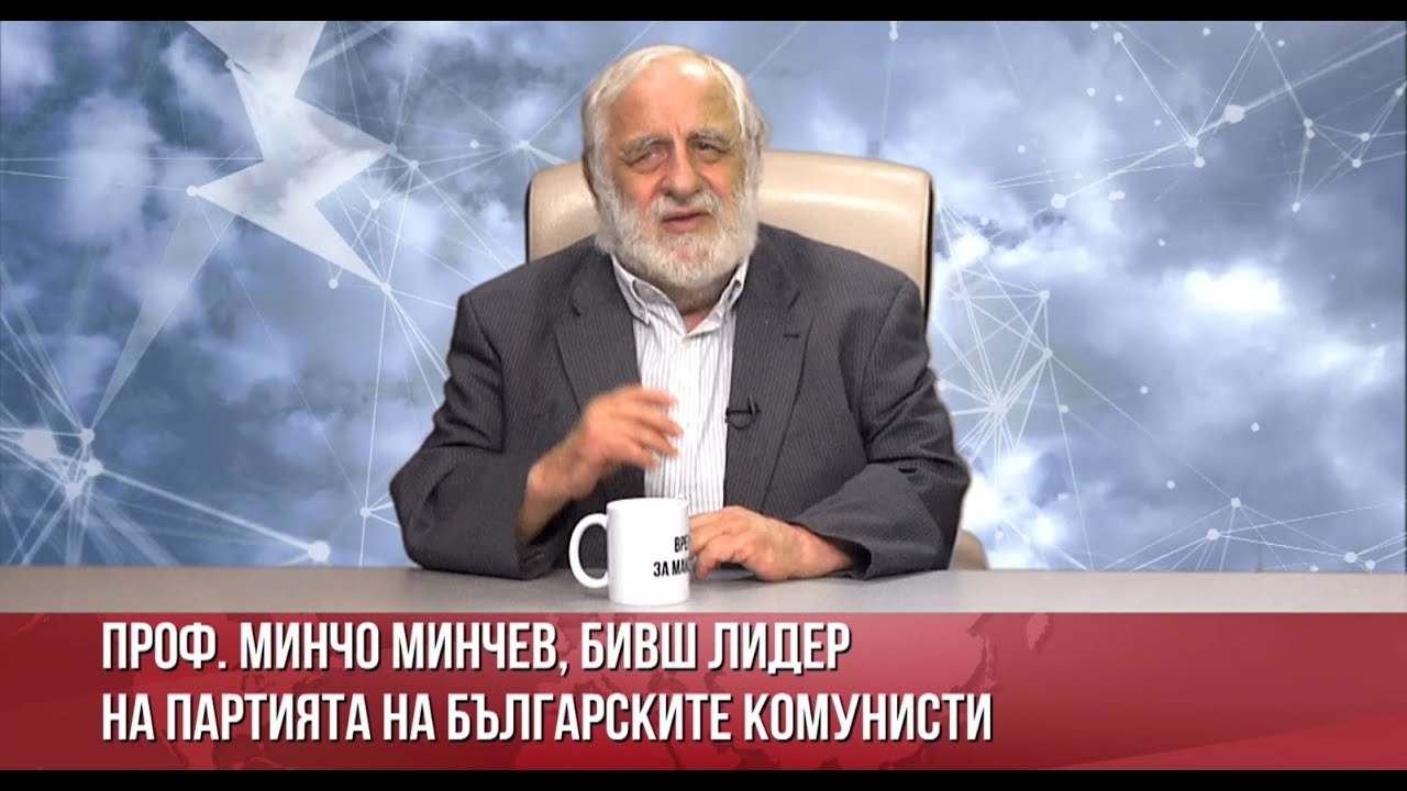 ПРЕЗ АДА ЛИ МИНАВА РУСИЯ