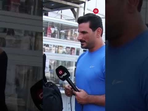 شاهد بالفيديو.. اتمنى اروح عمرة بس ما عندي فلوس #العراق #shorts