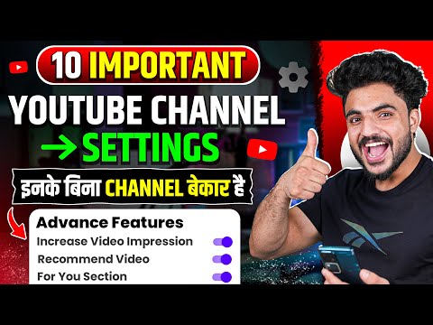 🔴 10 IMPORTANT YOUTUBE SETTING | Youtube Channel ki Setting kaise karen