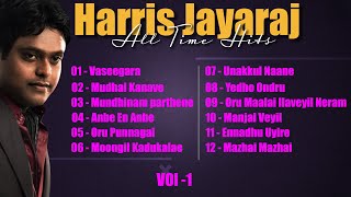 Harris Jayaraj Hits Vol 1 Jukebox  Melody Songs  L