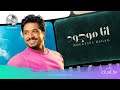 Moustafa Hagag - Ana Mawgoud Exclusive 2019 | مصطفى حجاج - أنا موجود حصرياً من الألبوم الجديد Moustafa Hagag - Ana Mawgoud Exclusive 2019 | مصطفى حجاج - أنا موجود حصرياً من الألبوم الجديد
