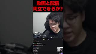 実は3年間とある実験をしていた話 #よしなま
