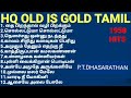 HQ OLD IS GOLD Part1 1958 TAMIL HITS