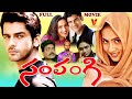 SAMPANGI EXCLUSIVE TELUGU FULL MOVIE DEEPAK KANCHI KAUL RANGANATH V9 VIDEOS