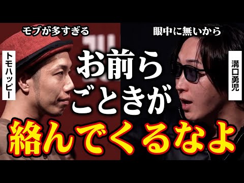 【裏切り】トモハッピーがリアルバリューに来た。