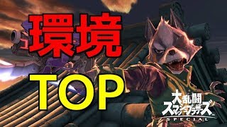 【戦闘力382万】犬と戦い過ぎて拒絶反応が出てしまった漢【スマブラＳＰ】