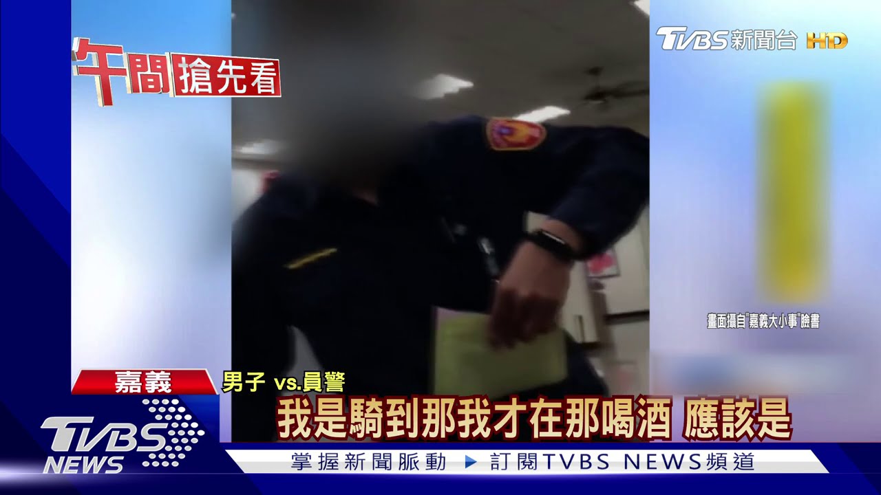 逆向遭攔疑酒駕拒測被開單 男闖派出所大鬧