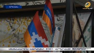 Արցախի սրտում վերաբացվում է Շուշիի կերպարվեստի թանգարանը