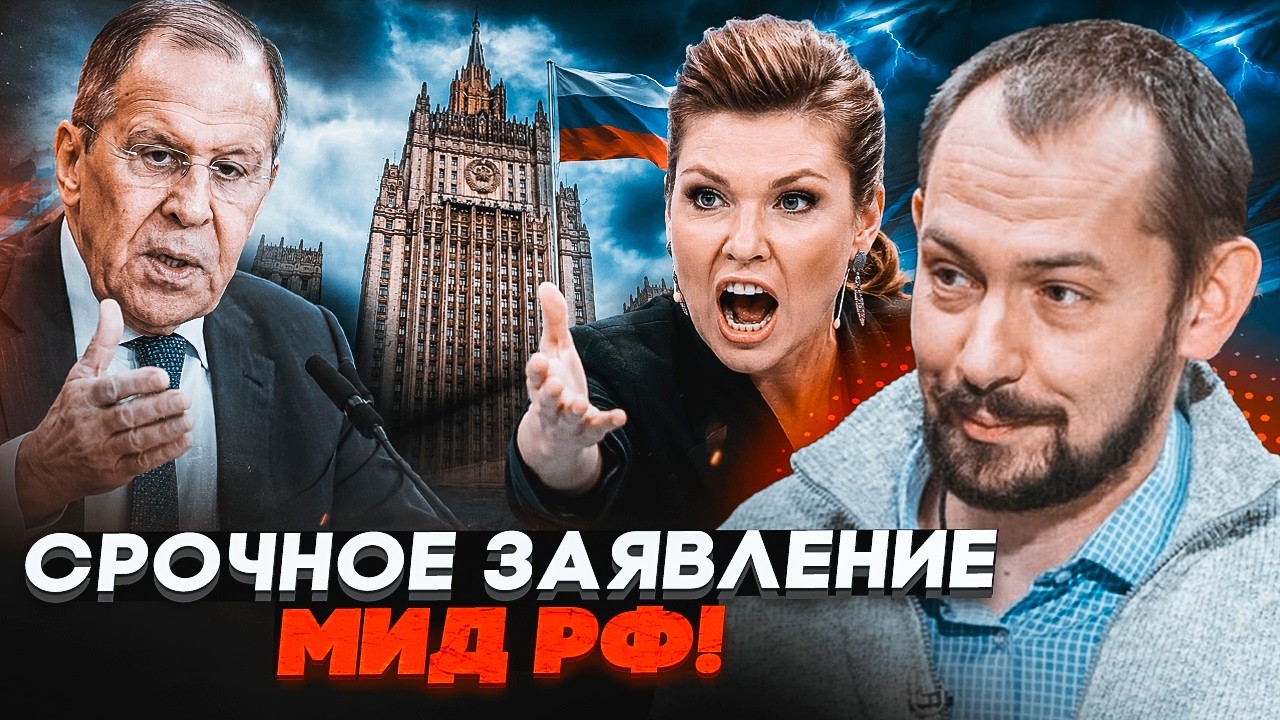 🔥ТЕРМІНОВО! У Лаврова ЗАГОВОРИЛИ про переговори! ЦИМБАЛЮК: Скабєєва зірвал?
