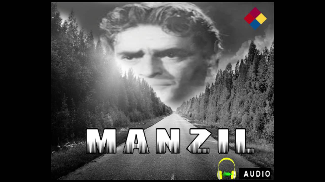 Sundar Naari Pritam Pyaari Lyrics | Manzil | Pankaj Mullick | R C Boral