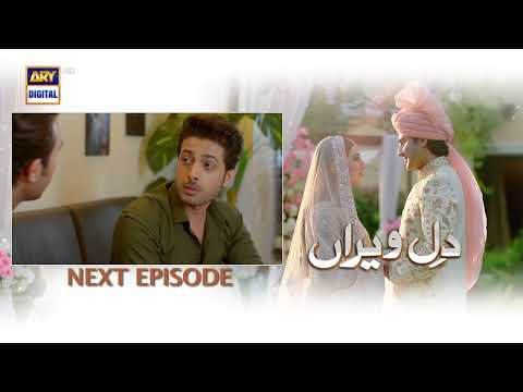 Dil e Veeran Episode 26 - Teaser - ARY Digital Drama