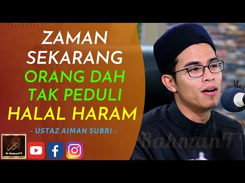 Ustaz Aiman Subri - ZAMAN SEKARANG ORANG DAH TAK PEDULI HALAL HARAM