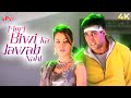 Meri Biwi Ka Jawab Nahi 4K Video Song Khiladi 420 Akshay Kumar Mahima Chaudhary Sonu Nigam