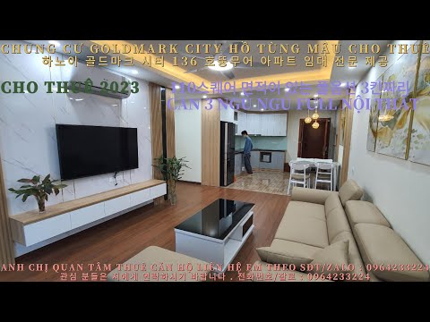 (Chung Cư Goldmark City 136 Hồ Tùng Mậu) Cho Thuê Căn 3n Full Nội Thất Thuộc tầng Cao Tòa S1
