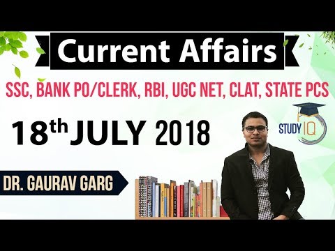 18 July 2018 Daily Current Affairs in English by Dr Gaurav Garg - SSC/Bank/RBI/UGC/PCS/CLAT