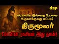 Watch the video