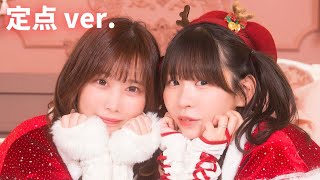 定点ver.【こずえ×みりん】ガチャガチャきゅ〜と・ふぃぎゅ@メイト【踊ってみた】