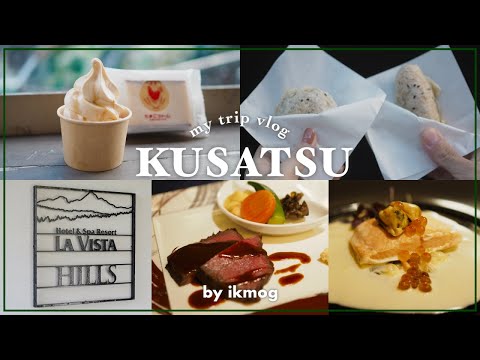 [Viaje de otoño a Kusatsu Onsen] Comer comida gourmet Yubatake🍁Disfrute de su viaje a las aguas termales en La Vista Kusatsu Hills｜Southern Maid Donuts, Onsenmon, Autumn Leaves Viewing｜VLOG