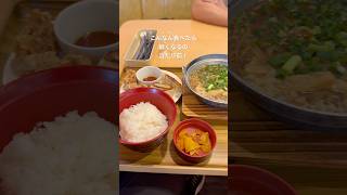 #vlog #ランチ #グルメ #料理 #ラーメン
