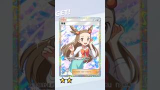 得卡挑戰 2⭐️阿蜜 #pokemon #pokemoncards#pokemongo #寶可夢