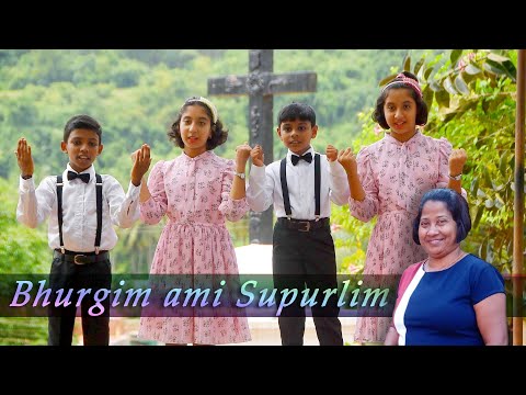 Bhurgim ami Supurlim