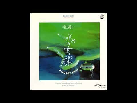 Junichi Kamiyama - Glimmer In The Wind