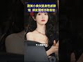 甜美小美女變身性感御姐，網友驚呼不敢相信