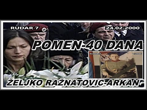 ŽELJKO RAŽNATOVIĆ-ARKAN     40-DANA   24.02.2000