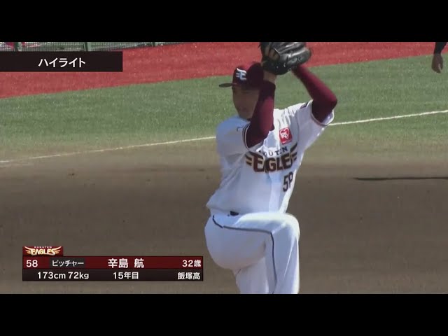【ファーム】8月26日 東北楽天ゴールデンイーグルス 対 東京ヤクルトスワローズ ハイライト