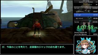 【ゆっくり解説】ダーククラウドRTA  Japanese any％ Glitchless Part10
