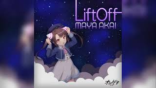 Cover art for LiftOff