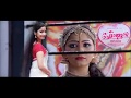 Premanjali Movie Shwetha Menon Haris Mansi Jesnia Mohan Devan