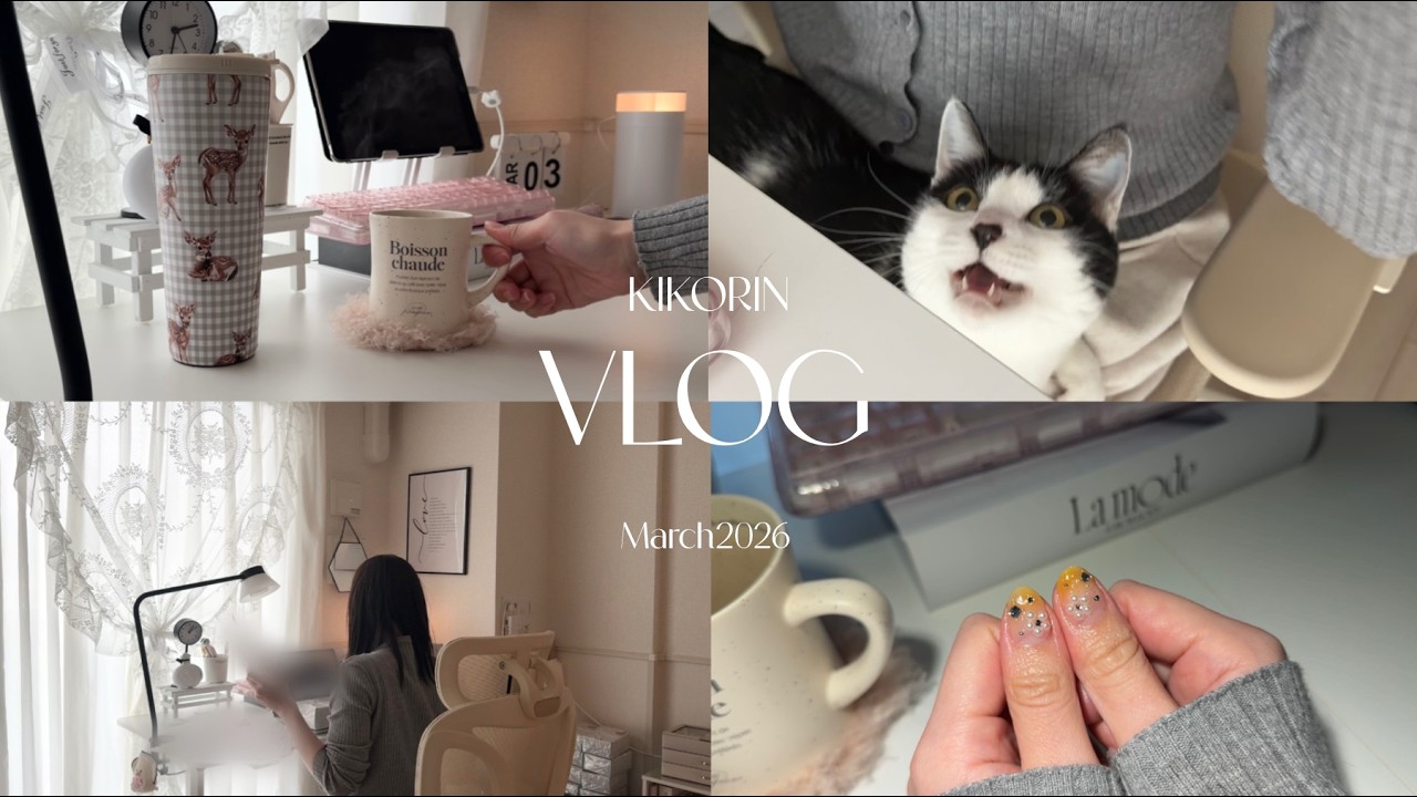 【Vlog】一日中家で過ごす35歳独身女と猫の日常｜ブランド梱包作業｜newネイル｜ひな祭りetc