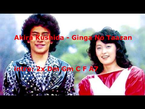 Ginga No Taazan - Akira Kushida
