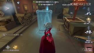 【第五人格】血の女王の下僕になった俺氏が血の女王を使っていく！