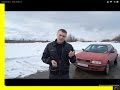 Знакомство с Audi 80 b4/2.0. ТАЗ или иномарочка? (спец-выпуск) 