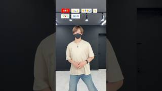 Download lagu 【MONTAGEM XONADA】TikTok dance tutorial TAKAHARU #shorts #trend #trending mp3
