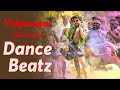 ஆட்டம் போடவைக்கும் குத்து பாடல்கள் | Dance hits Tamil  #ev