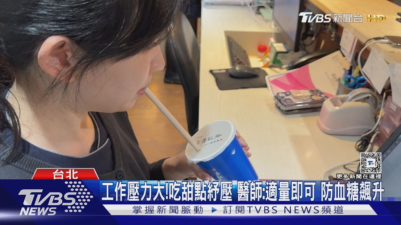 氣溫越低血糖波動高 關鍵愛吃「這類型食物」醫師警告:下場慘!